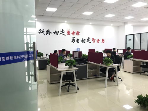 高薪互聯網日用品銷售顧問 五險齊全，配手機，成就職業新篇章