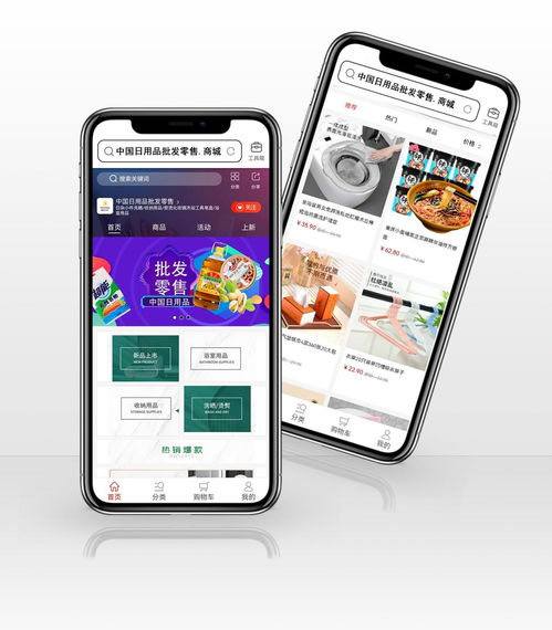 日用品互聯網銷售快訊 新趨勢、新挑戰與未來展望