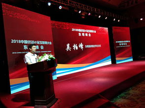 供銷e家新商業(yè)互聯(lián)網(wǎng)大會東明峰會成功舉辦，日用品互聯(lián)網(wǎng)銷售迎來新發(fā)展